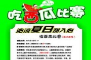 娱乐吃瓜爆料素材下载,明星幕后故事大曝光！
